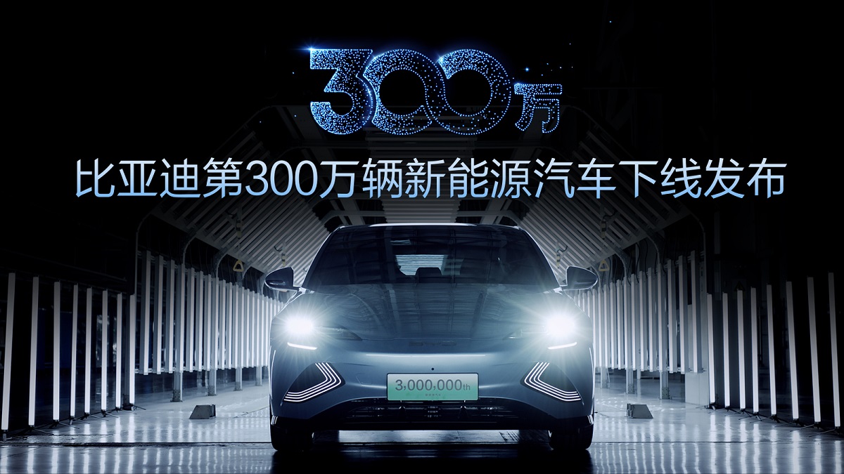 BYD lanza su vehículo de nueva energía número 3 millones y estrena su matriz de marcas de automóviles de pasajeros